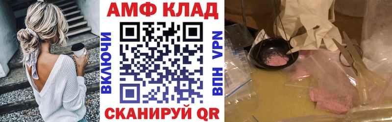 АМФЕТАМИН Premium  где купить   Тарко-Сале 