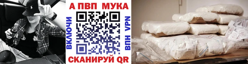 APVP СК Тарко-Сале