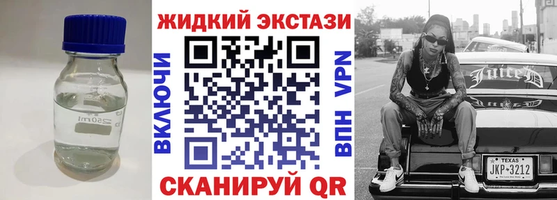 Бутират 99%  Тарко-Сале 