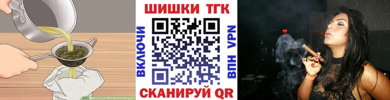 Еда ТГК марихуана  Тарко-Сале 
