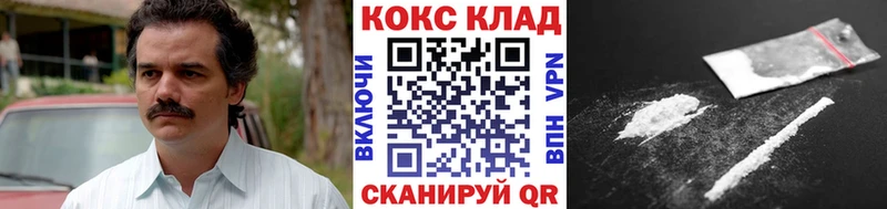 КОКАИН 99%  Тарко-Сале 