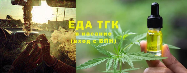 COCAINE Абдулино