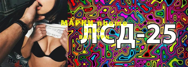 MDMA Абаза