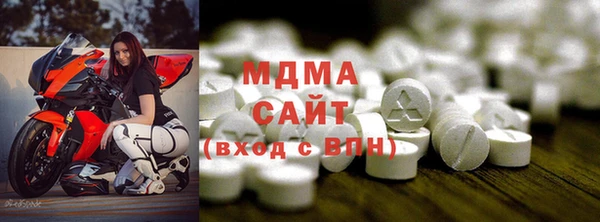 кокаин перу Осинники