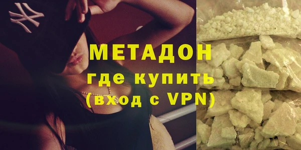 ALPHA-PVP Абинск