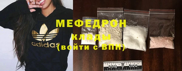 MDMA Абаза