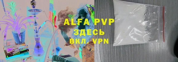 MDMA Абаза