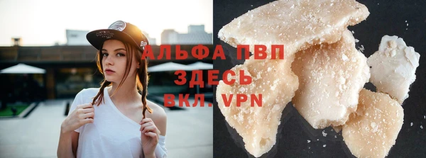 ALPHA-PVP Абинск