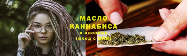 ALPHA-PVP Абинск