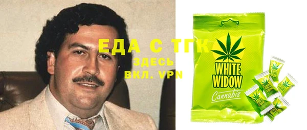 MDMA Абаза