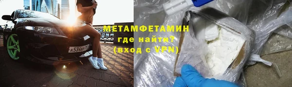 COCAINE Абдулино