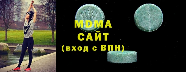 COCAINE Абдулино