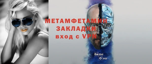 кокаин перу Осинники