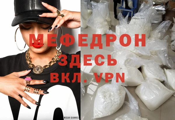 MDMA Абаза