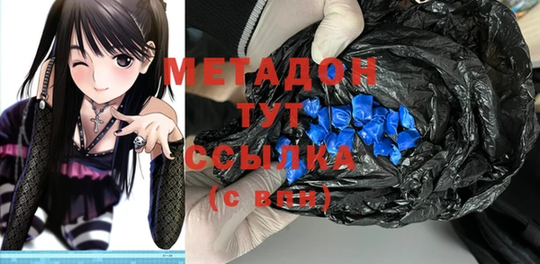ALPHA-PVP Абинск