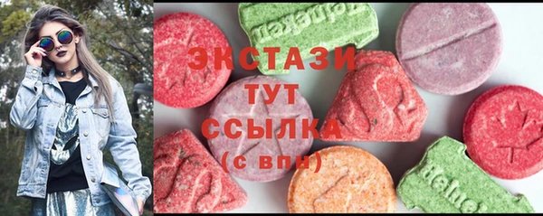 COCAINE Абдулино