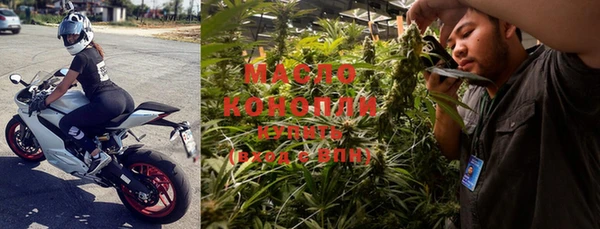 COCAINE Абдулино