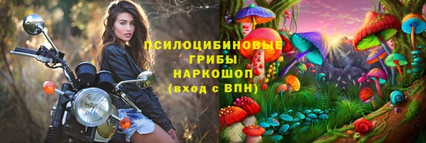 ALPHA-PVP Абинск