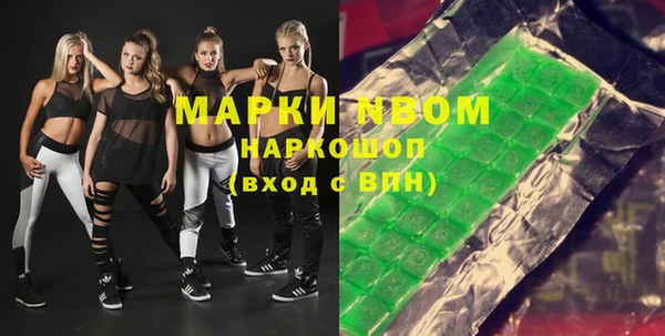 ALPHA-PVP Абинск