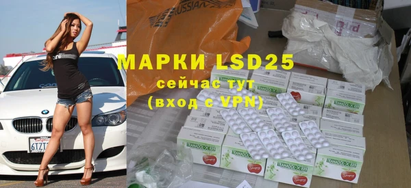 MDMA Абаза