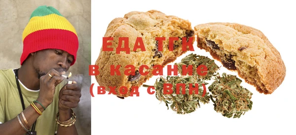 COCAINE Абдулино