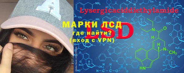 MDMA Абаза