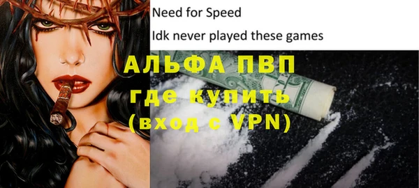 MDMA Абаза