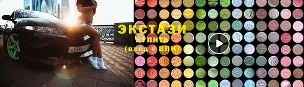 COCAINE Абдулино