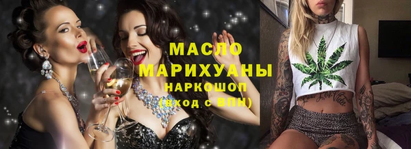 амфетамин Осташков