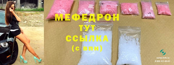 MDMA Абаза