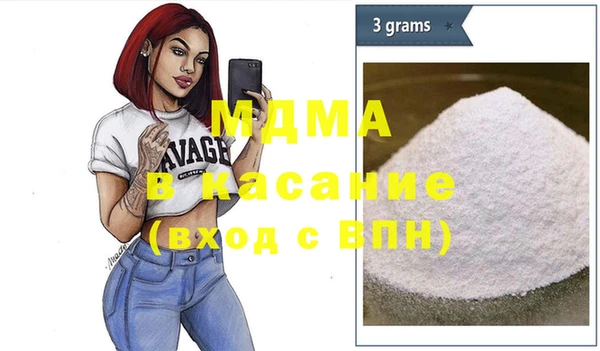 COCAINE Абдулино
