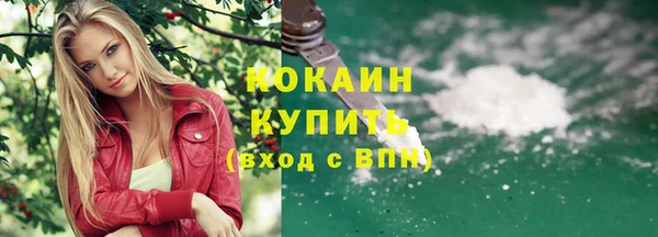 MDMA Абаза