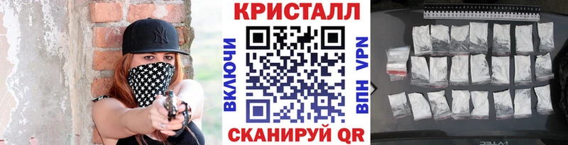 МЕТАМФЕТАМИН Декстрометамфетамин 99.9%  Тарко-Сале 